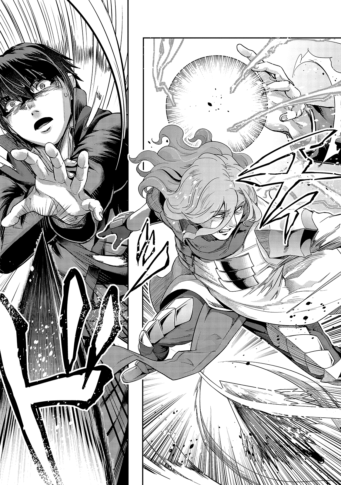 ハズレ枠の【状態異常スキル】で最強になった俺がすべてを蹂躙するまで Chap 18 - Next Chap 19