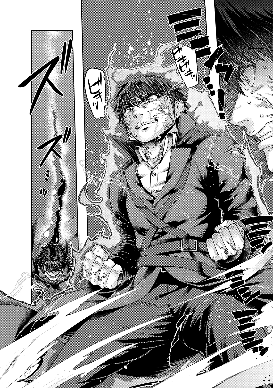 ハズレ枠の【状態異常スキル】で最強になった俺がすべてを蹂躙するまで Chap 19 - Next Chap 20