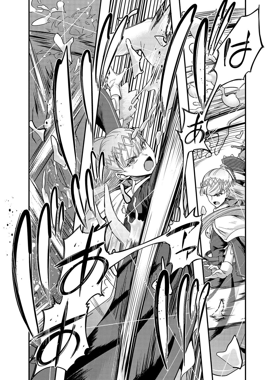 ハズレ枠の【状態異常スキル】で最強になった俺がすべてを蹂躙するまで Chap 10 - Next Chap 11