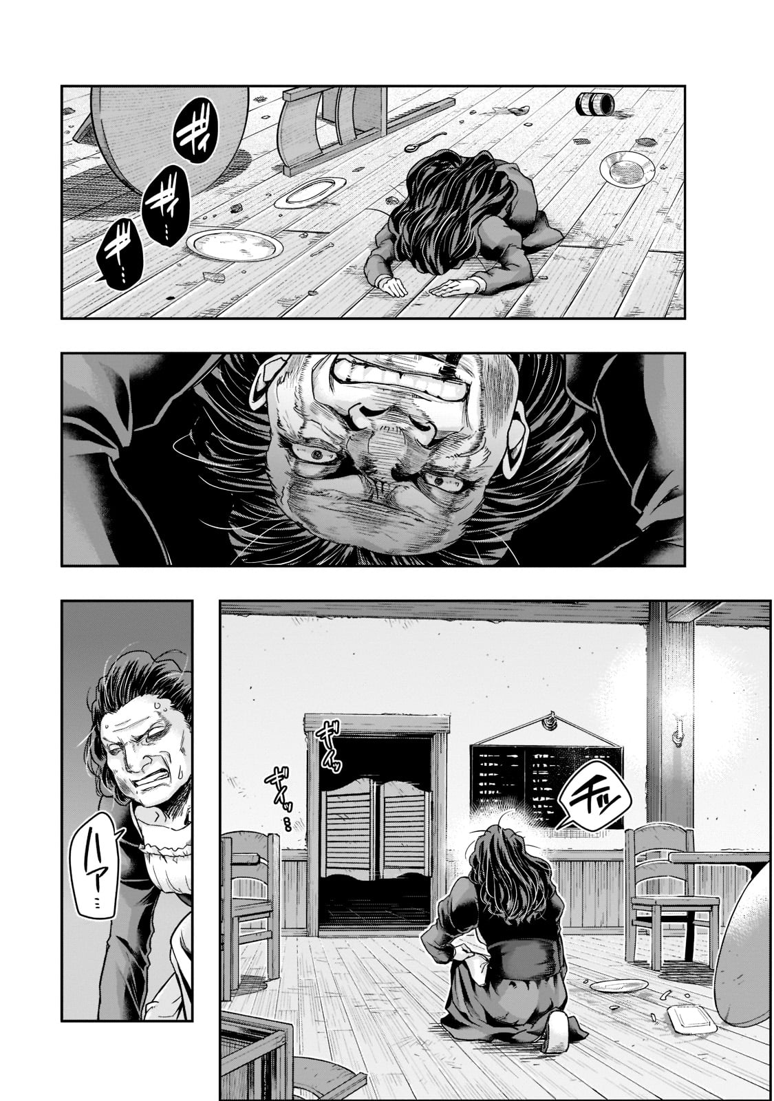 ハズレ枠の【状態異常スキル】で最強になった俺がすべてを蹂躙するまで Chap 27 - Next Chap 28