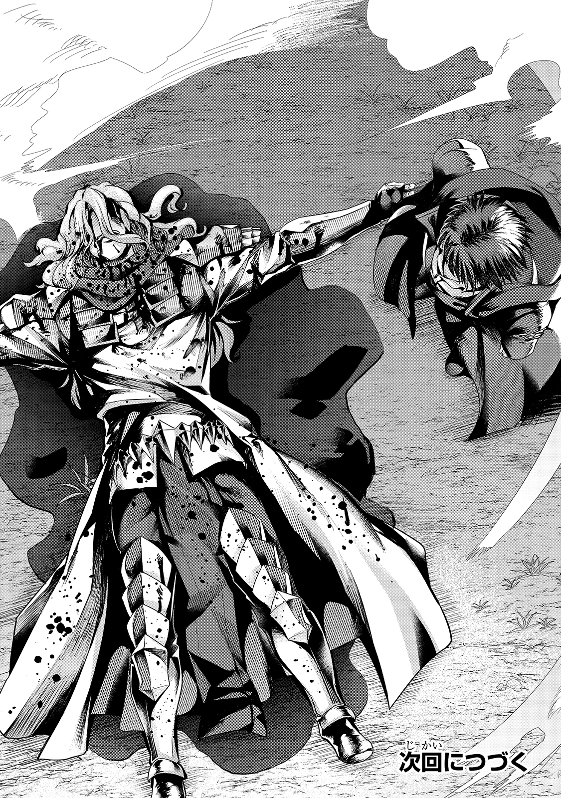 ハズレ枠の【状態異常スキル】で最強になった俺がすべてを蹂躙するまで Chap 20 - Next Chap 21