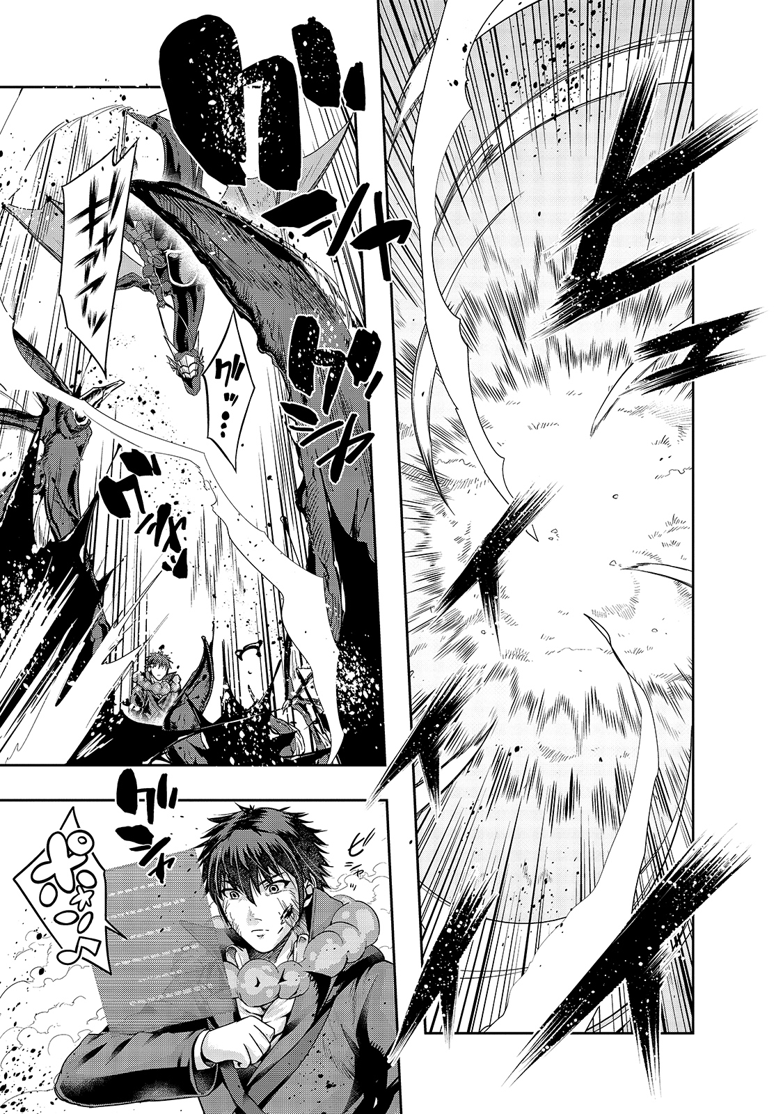 ハズレ枠の【状態異常スキル】で最強になった俺がすべてを蹂躙するまで Chap 20 - Next Chap 21