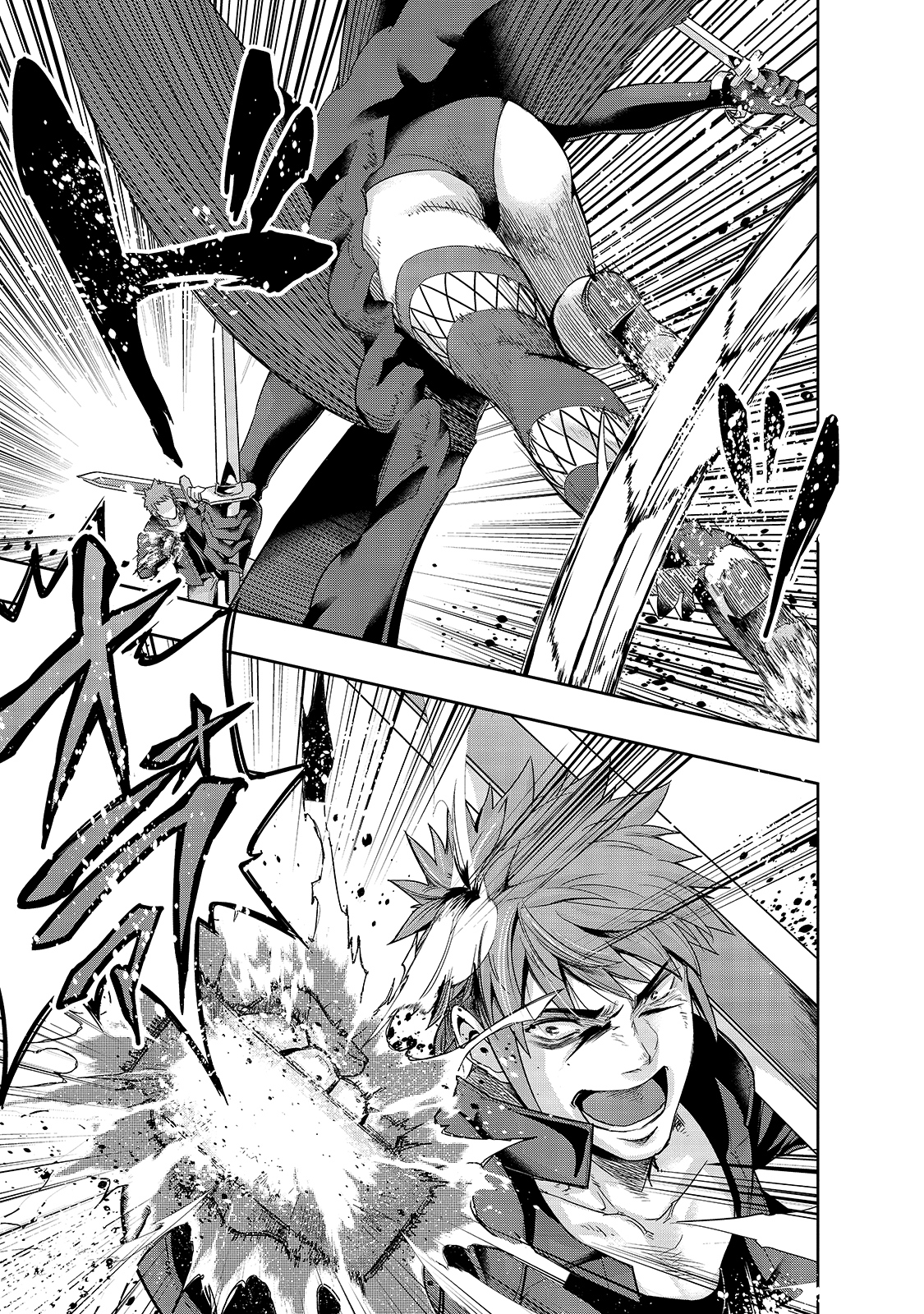 ハズレ枠の【状態異常スキル】で最強になった俺がすべてを蹂躙するまで Chap 22 - Next Chap 23