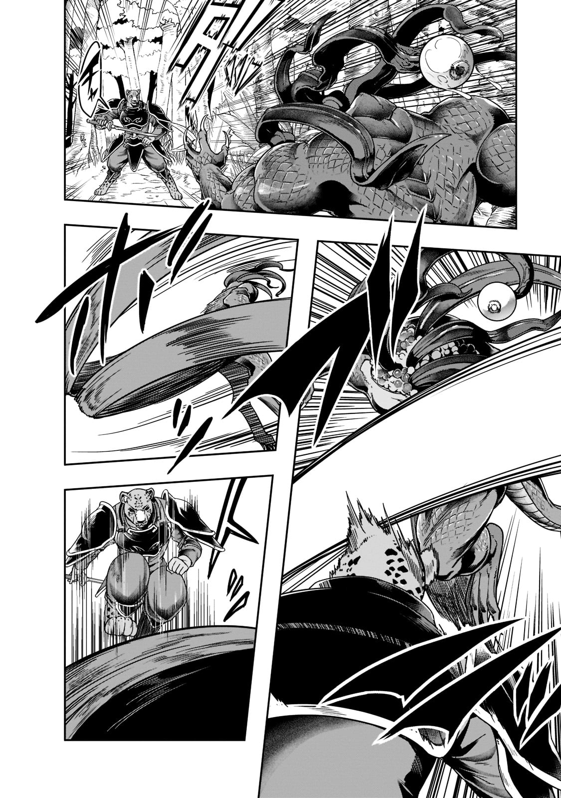 ハズレ枠の【状態異常スキル】で最強になった俺がすべてを蹂躙するまで Chap 35 - Next Chap 36