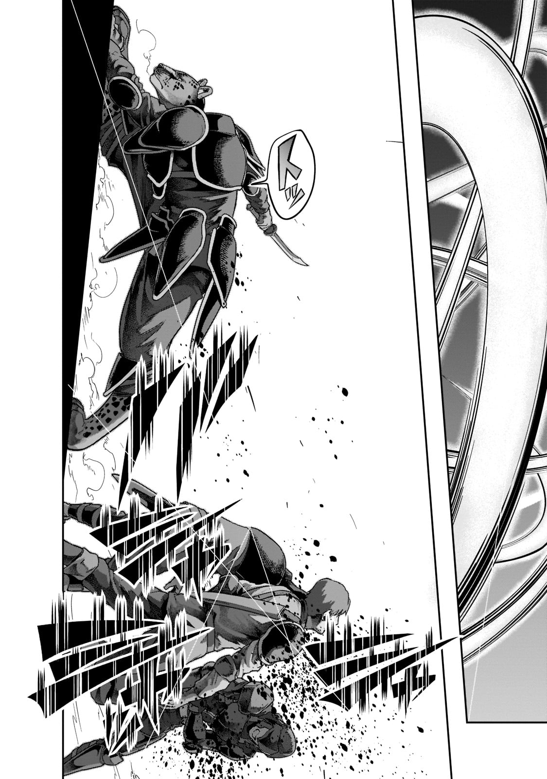 ハズレ枠の【状態異常スキル】で最強になった俺がすべてを蹂躙するまで Chap 32 - Next Chap 33