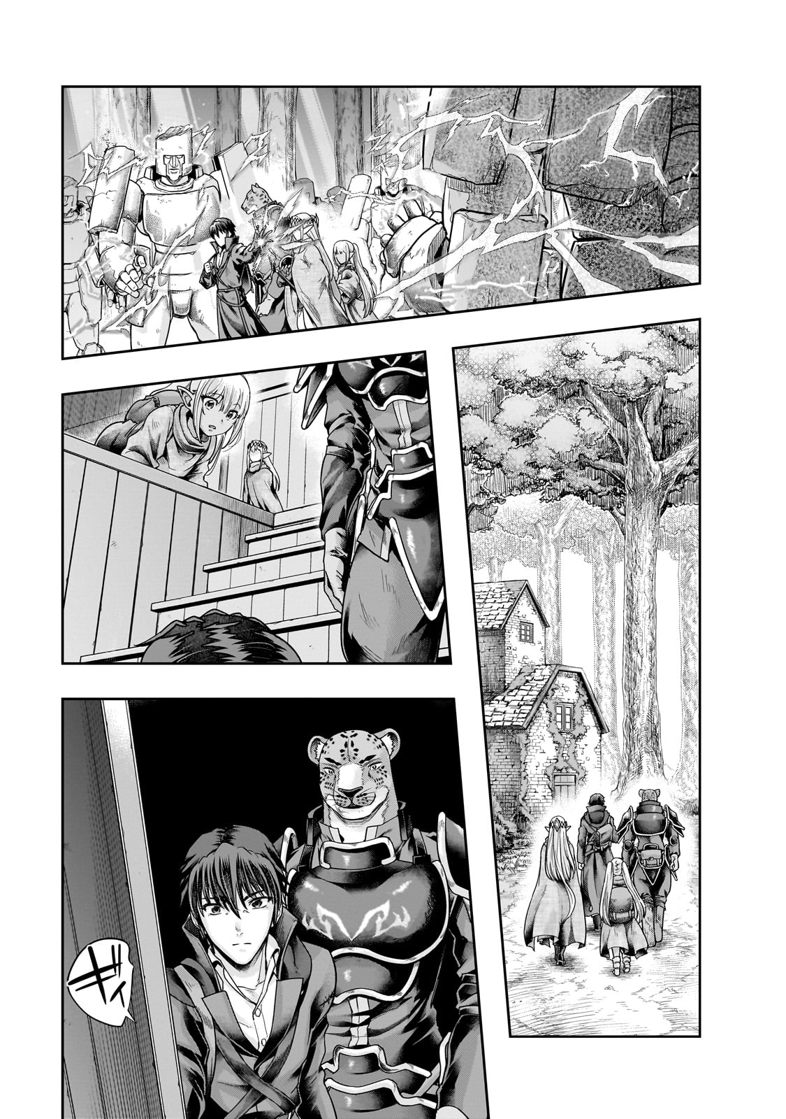 ハズレ枠の【状態異常スキル】で最強になった俺がすべてを蹂躙するまで Chap 44 - Next Chap 45