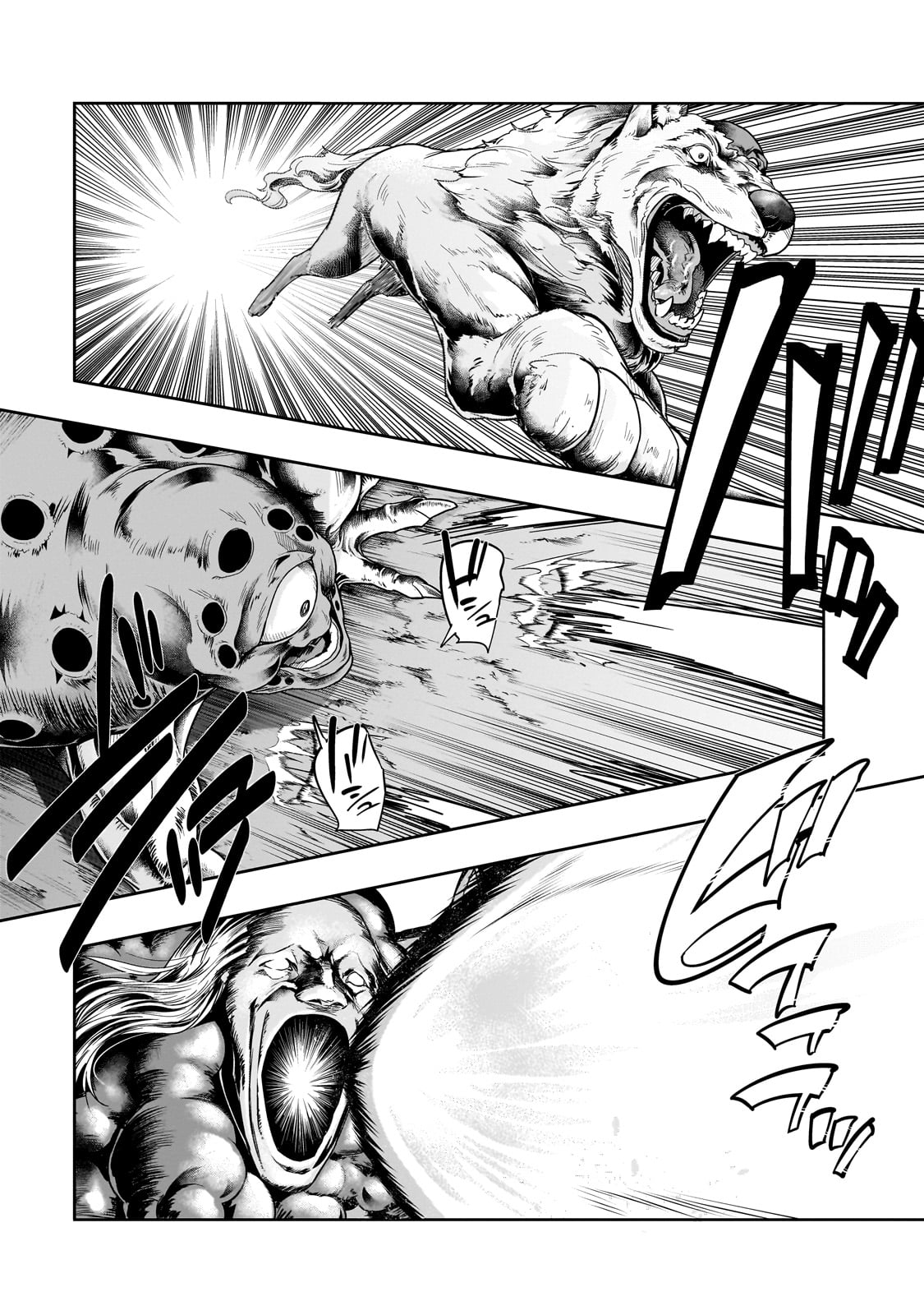 ハズレ枠の【状態異常スキル】で最強になった俺がすべてを蹂躙するまで Chap 42 - Next Chap 43