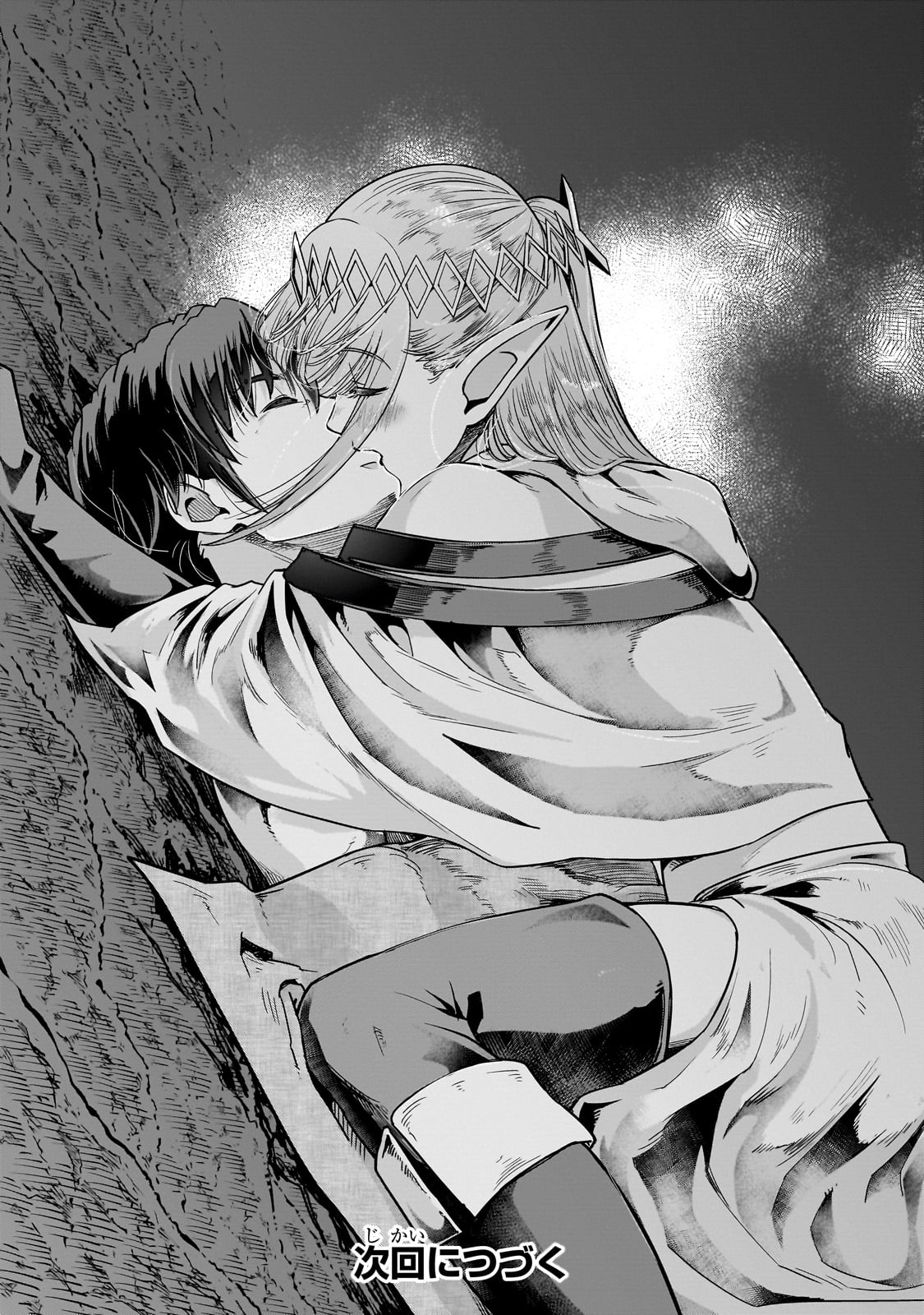 ハズレ枠の【状態異常スキル】で最強になった俺がすべてを蹂躙するまで Chap 43 - Next Chap 44