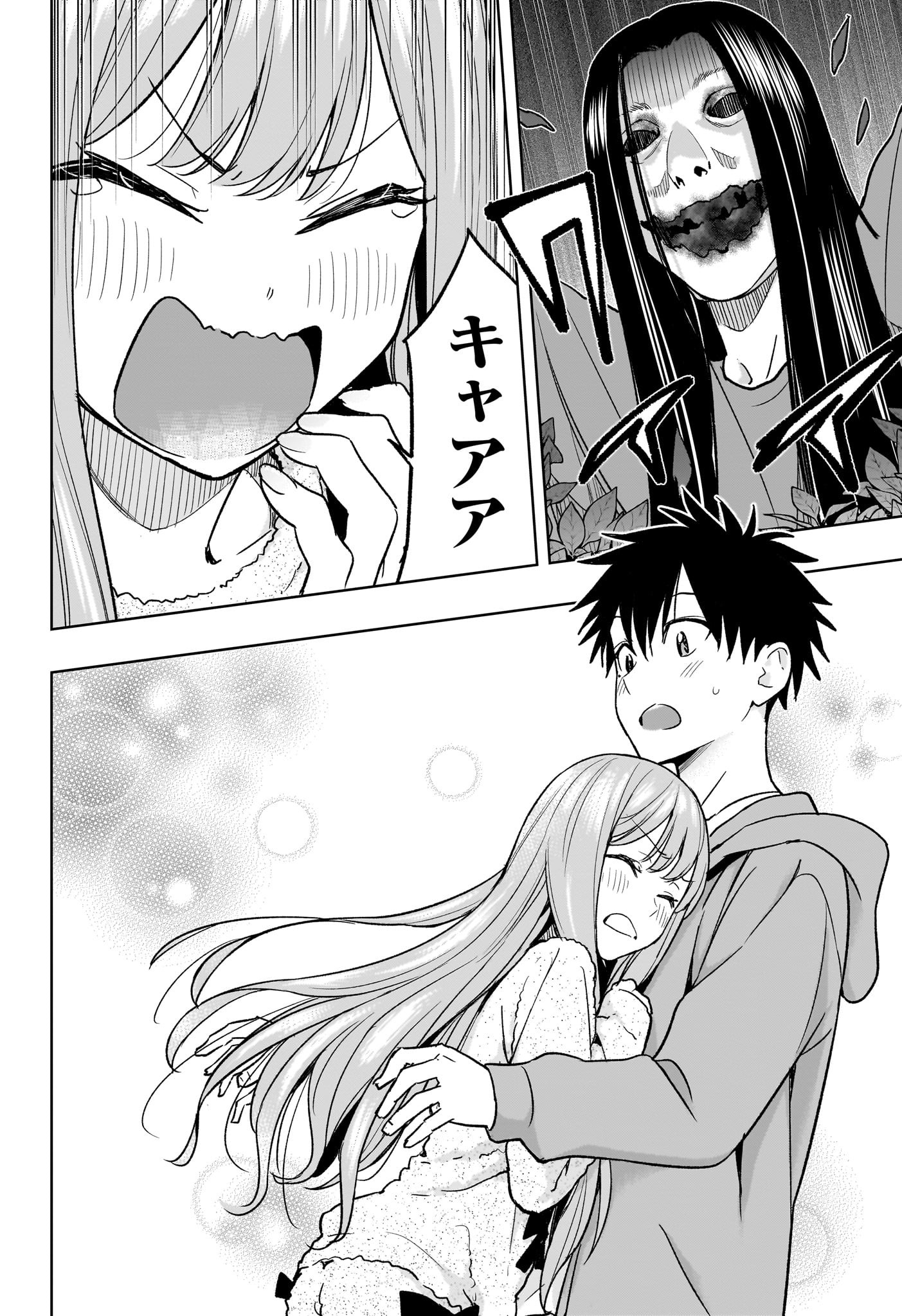 ひまてん! Chap 23 - Next Chap 24