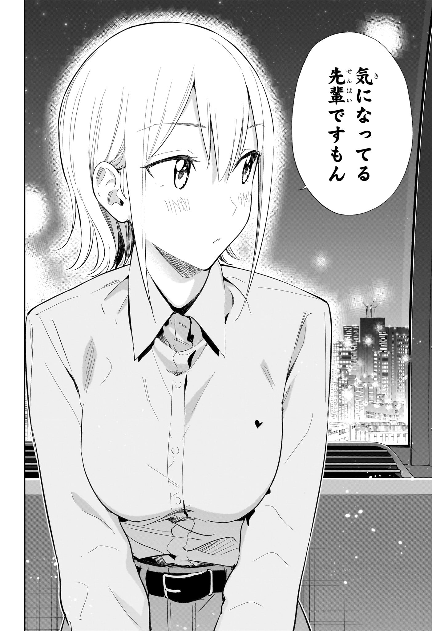 ひまてん! Chap 28 - Next Chap 29