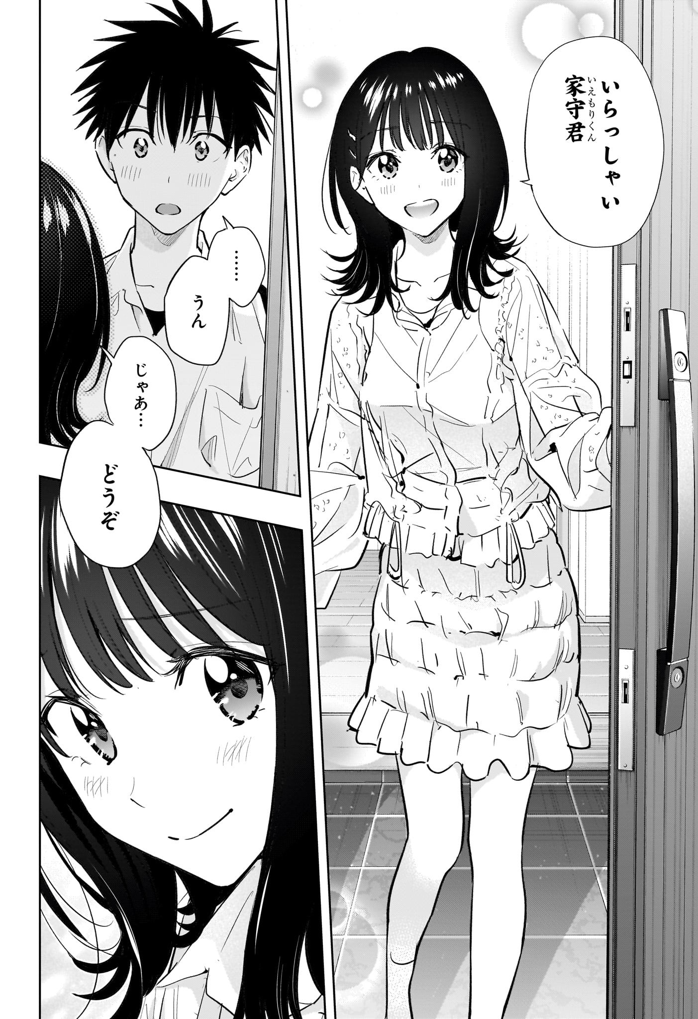 ひまてん! Chap 30 - Next Chap 31