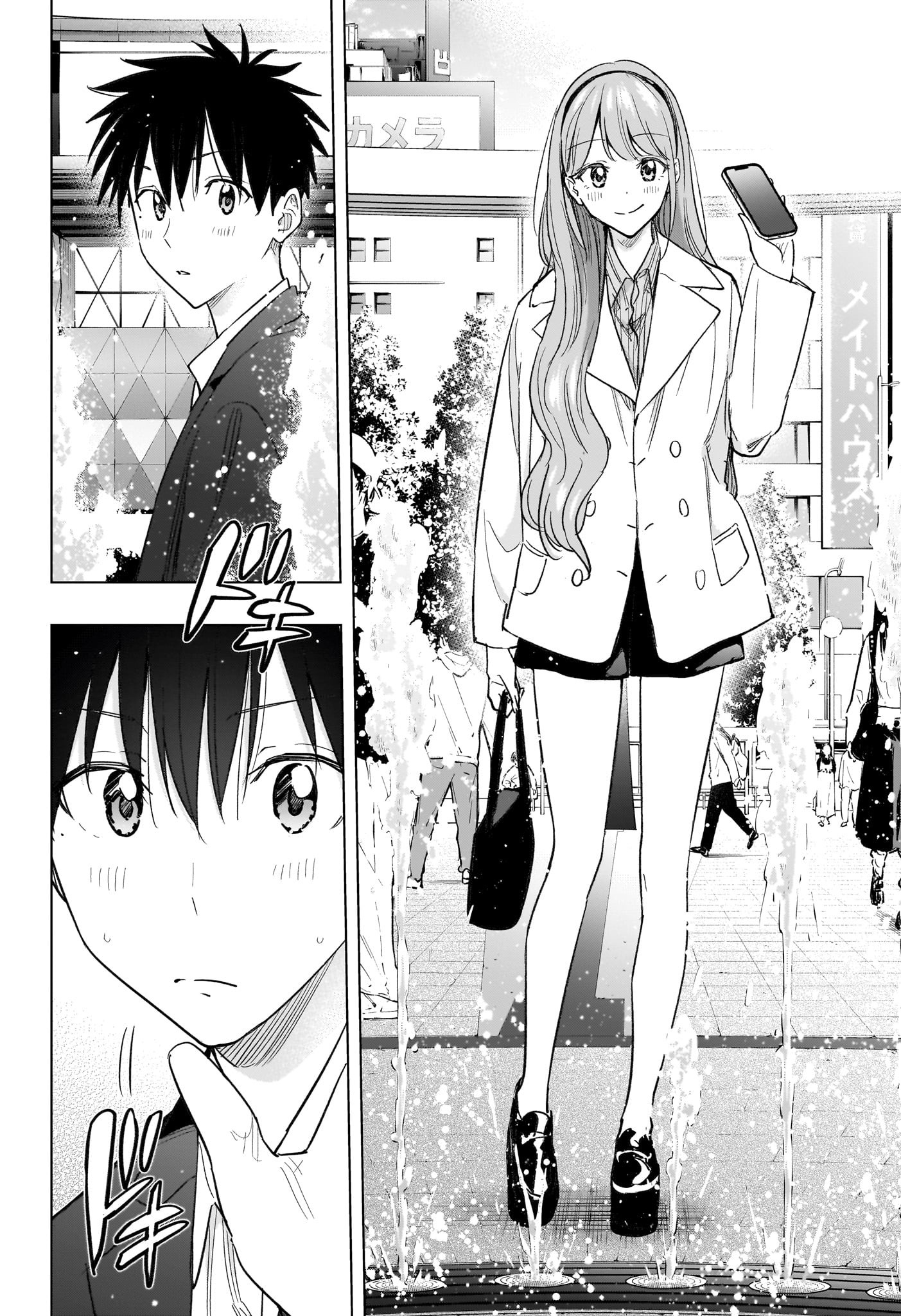 ひまてん! Chap 52 - Next Chap 53