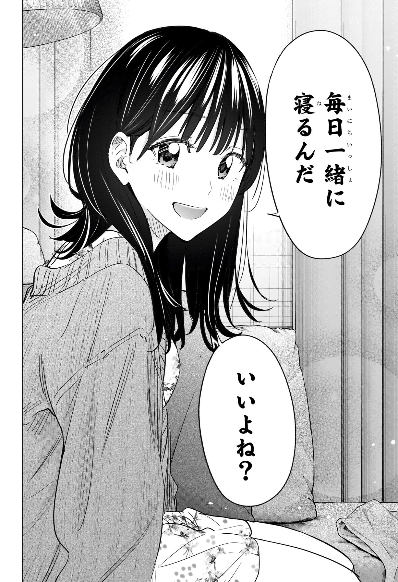 ひまてん! Chap 60 - Next Chap 61