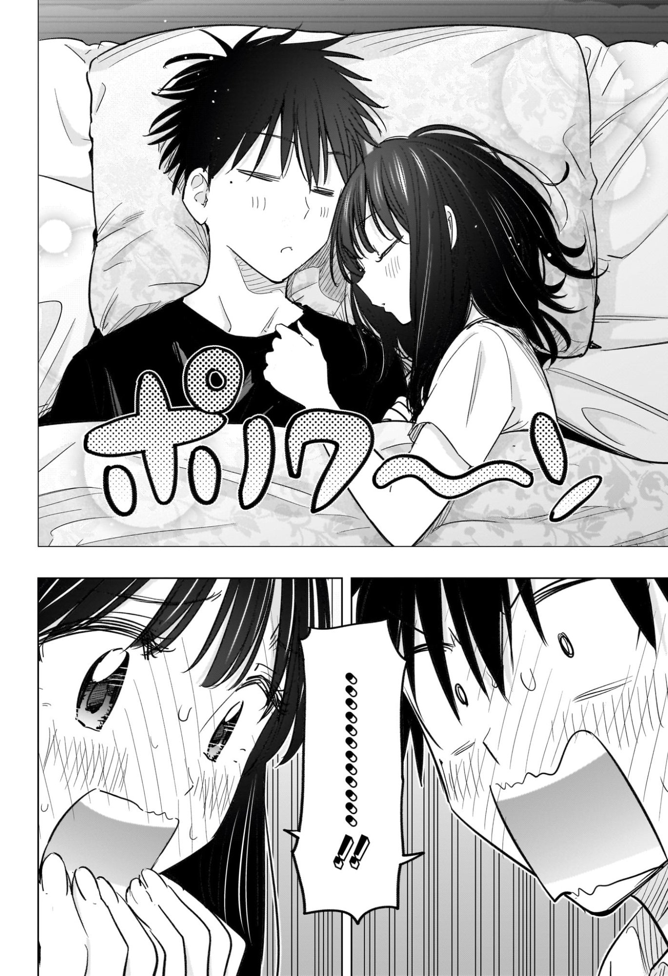 ひまてん! Chap 60 - Next Chap 61