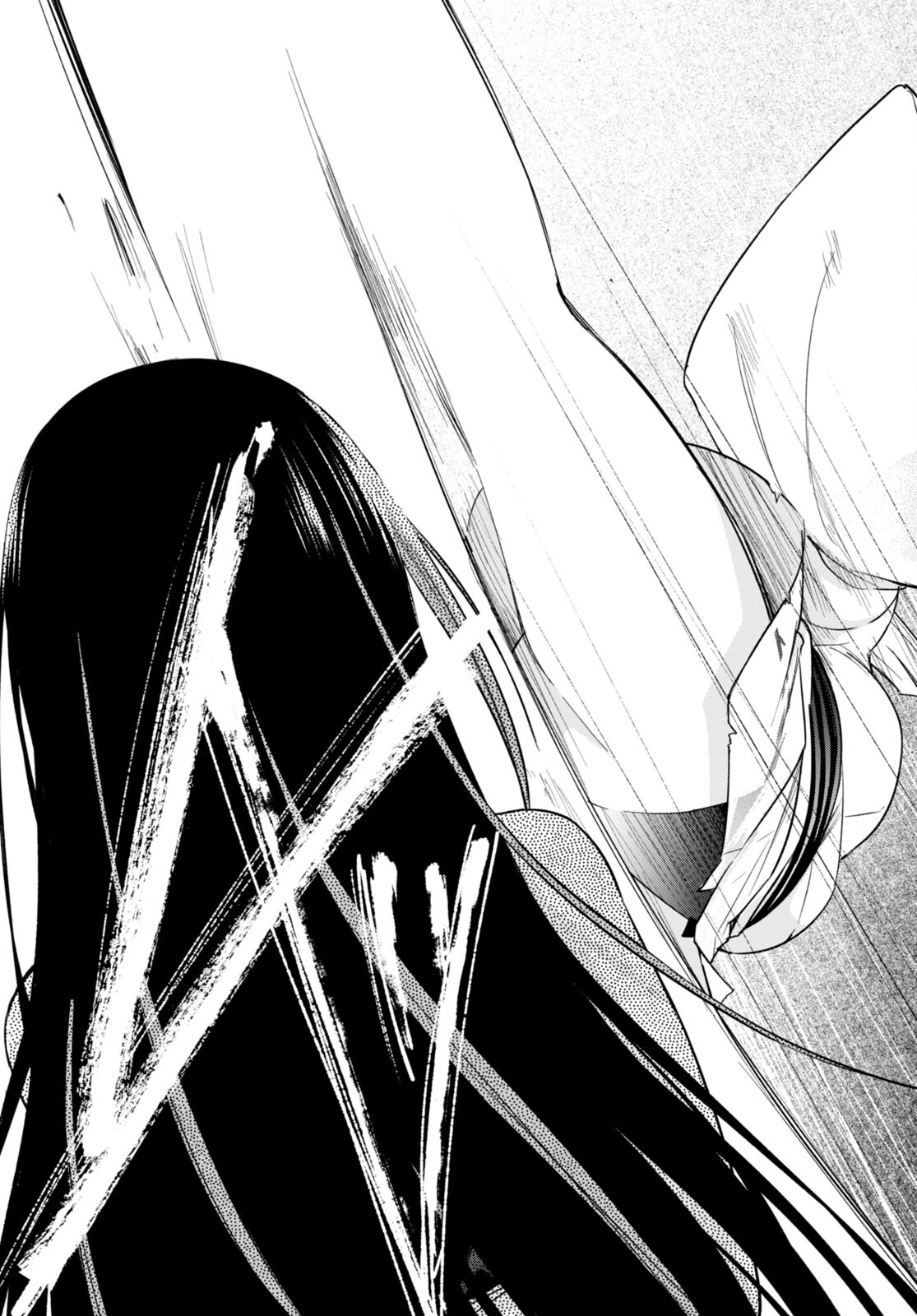 ハニートラップ・シェアハウス Chap 11 - Next Chap 12