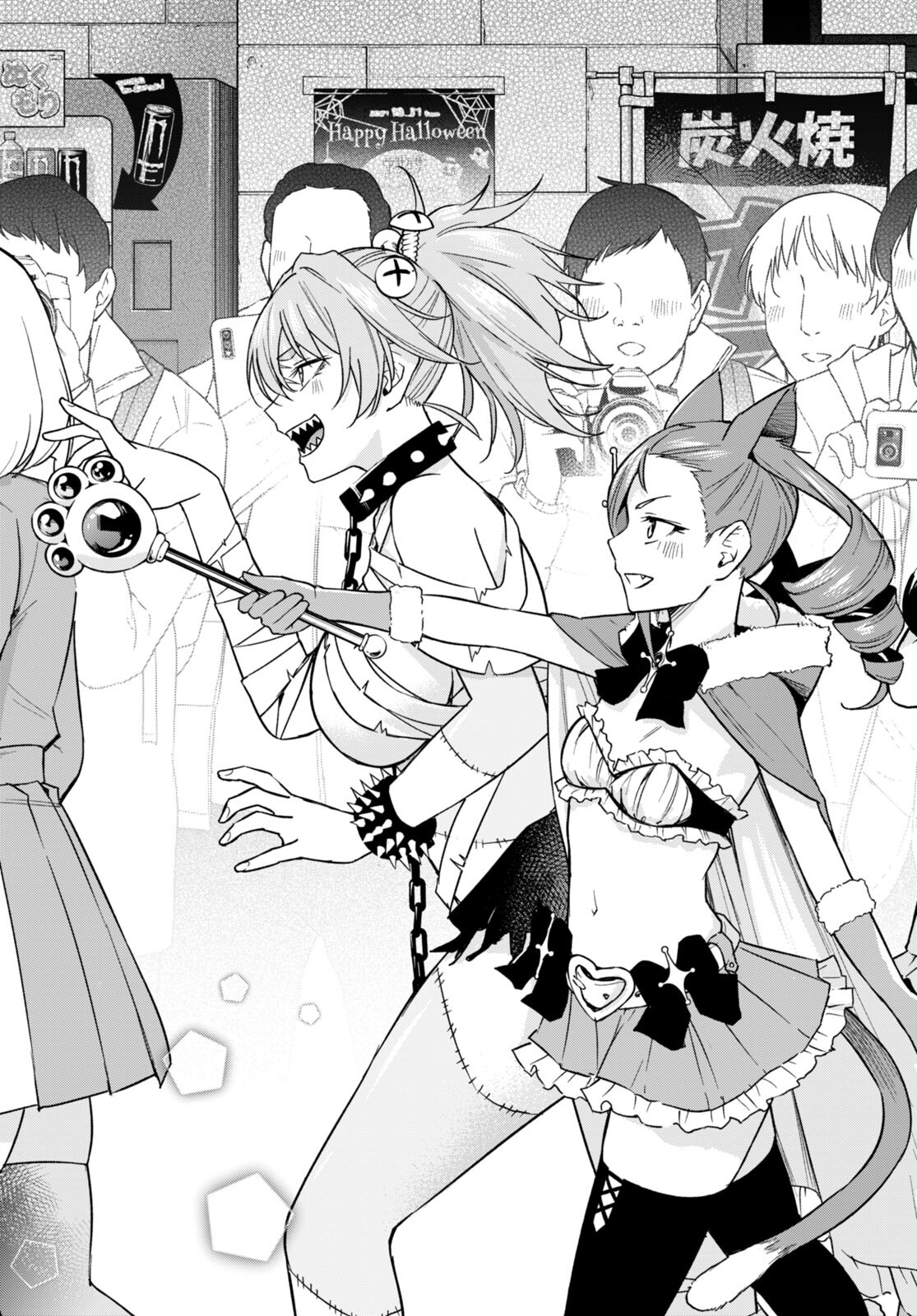 ハニートラップ・シェアハウス Chap 14 - Next Chap 15