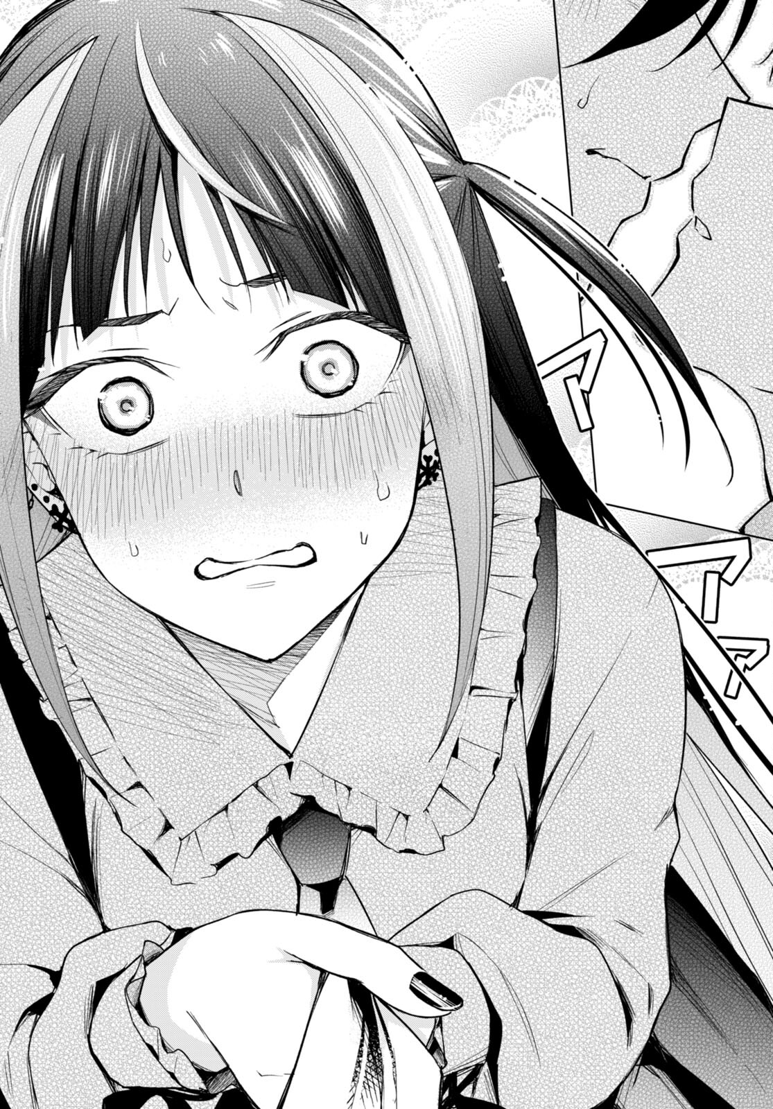 ハニートラップ・シェアハウス Chap 16 - Next Chap 17