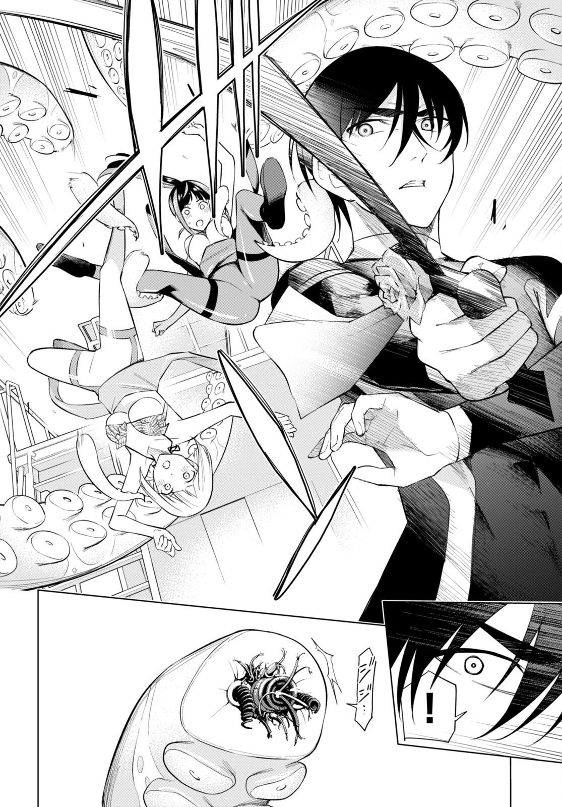 ハニートラップ・シェアハウス Chap 20 - Next Chap 21