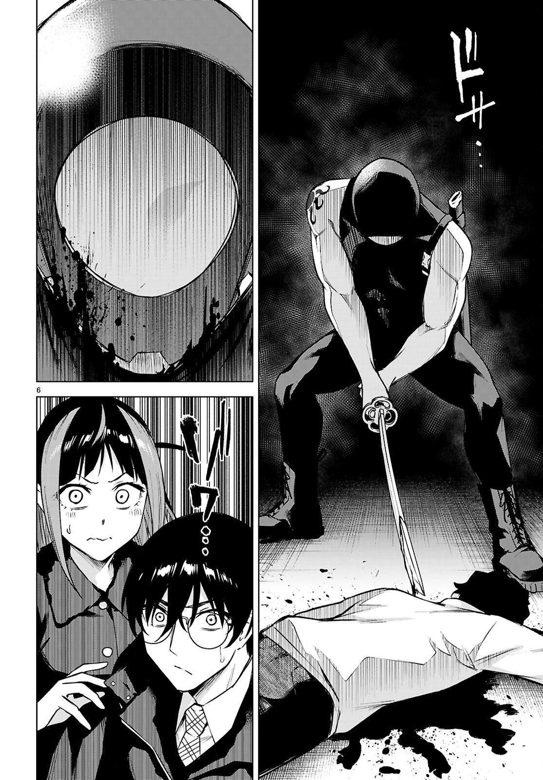 ハニートラップ・シェアハウス Chap 40 - Next Chap 41