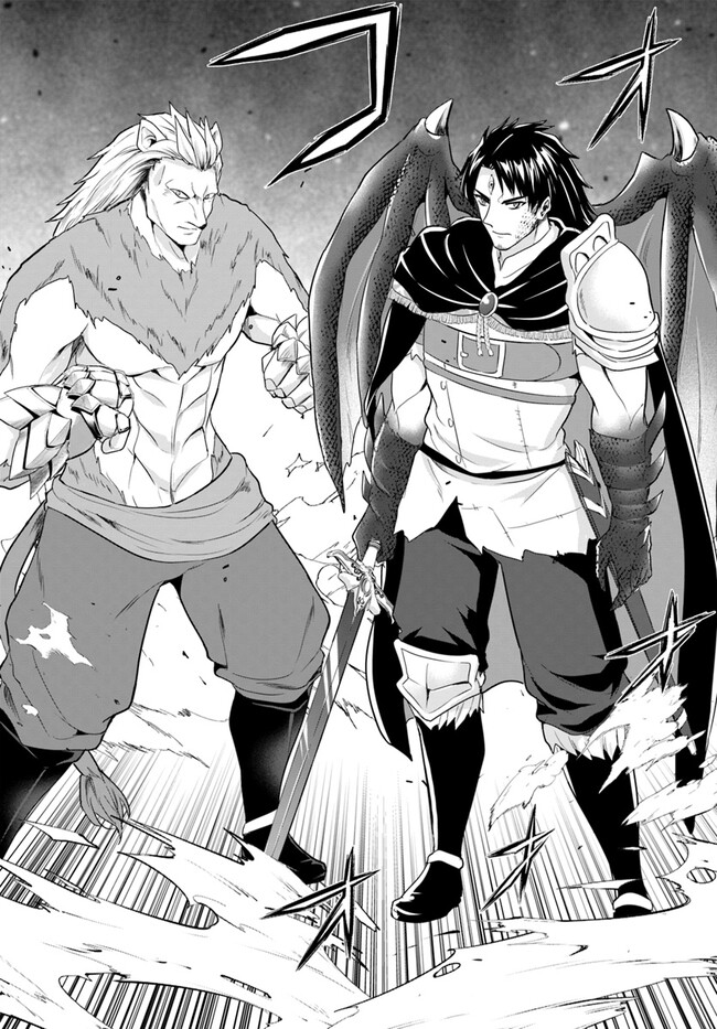 ホームレス転生 異世界で自由すぎる自給自足生活 Chap 46 - Next Chap 47