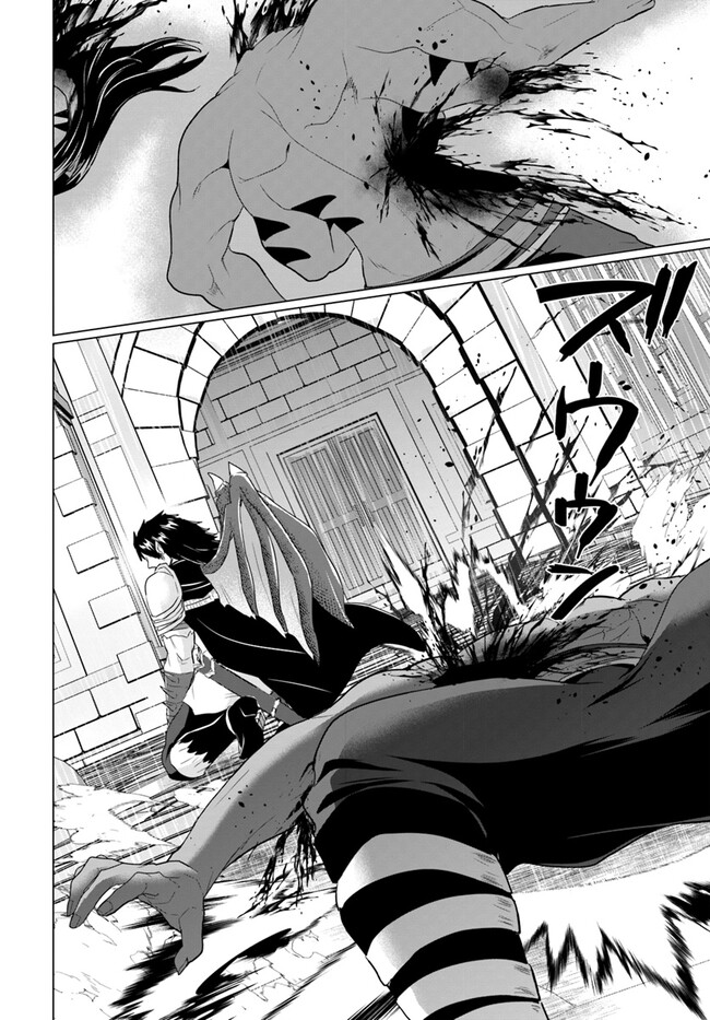 ホームレス転生 異世界で自由すぎる自給自足生活 Chap 47 - Next Chap 48