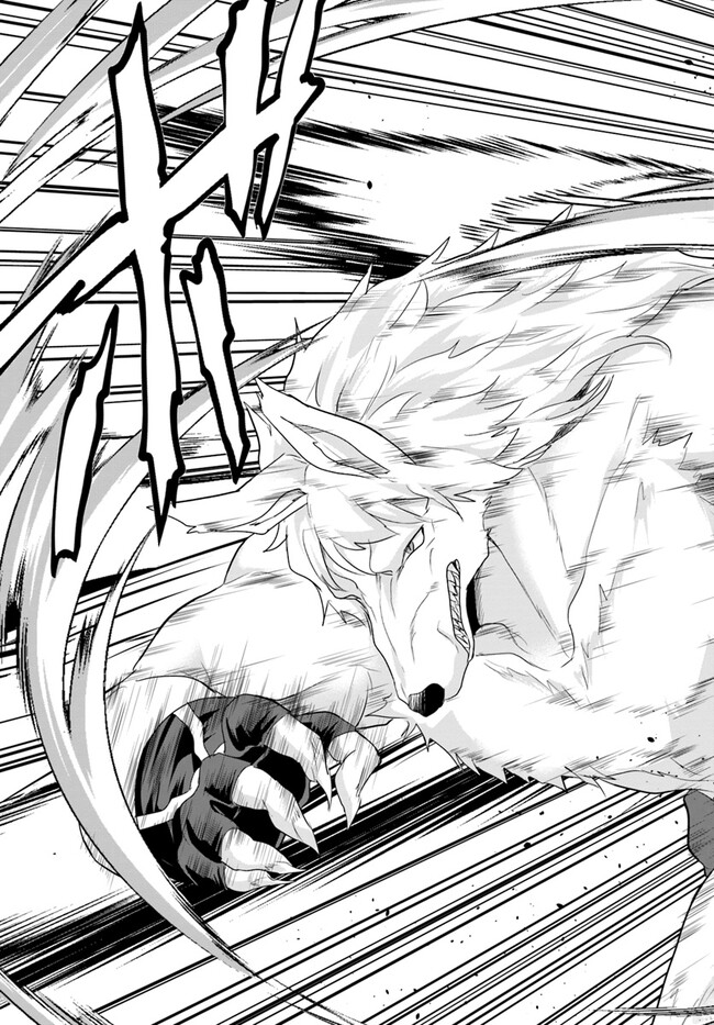 ホームレス転生 異世界で自由すぎる自給自足生活 Chap 47 - Next Chap 48