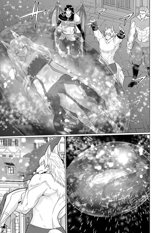 ホームレス転生 異世界で自由すぎる自給自足生活 Chap 47 - Next Chap 48