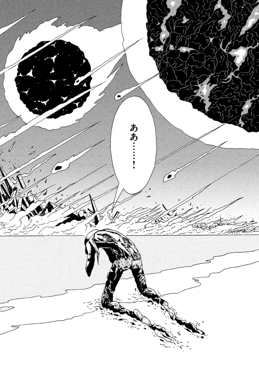 宝石の国 Chap 94 - Next Chap 95