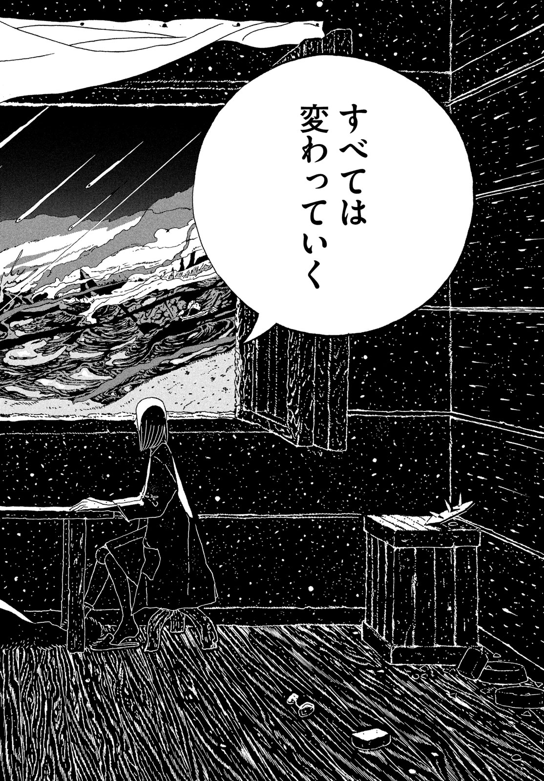 宝石の国 Chap 97 - Next Chap 98