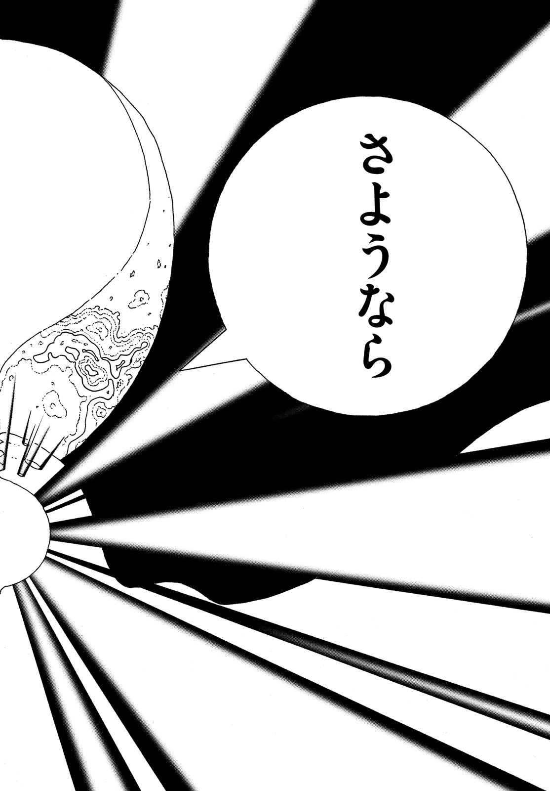 宝石の国 Chap 98 - Next Chap 99