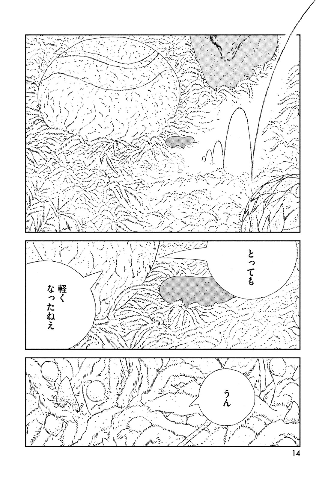宝石の国 Chap 108 - Next Chap 109