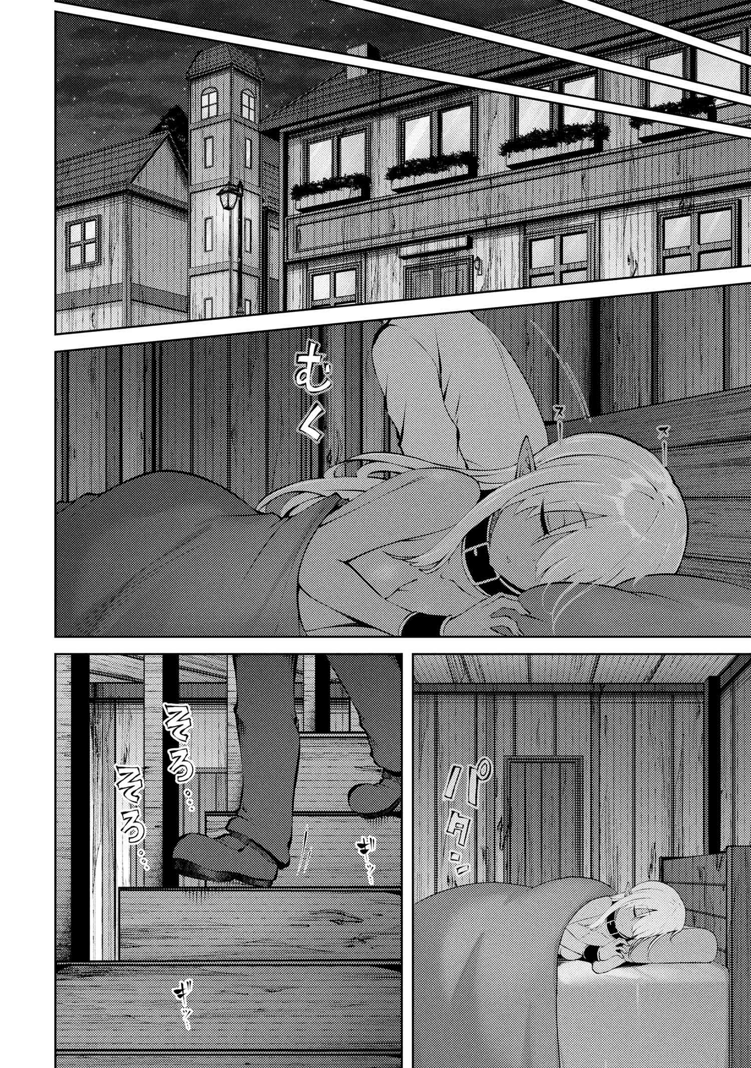 家が燃えて人生どうでも良くなったから、残ったなけなしの金でダークエルフの奴隷を買った。 Chap 26.1 - Next Chap 27.1