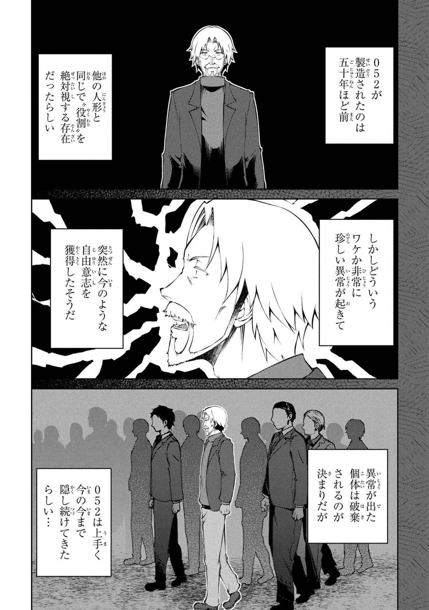 家が燃えて人生どうでも良くなったから、残ったなけなしの金でダークエルフの奴隷を買った。 Chap 26.2 - Next Chap 27.2