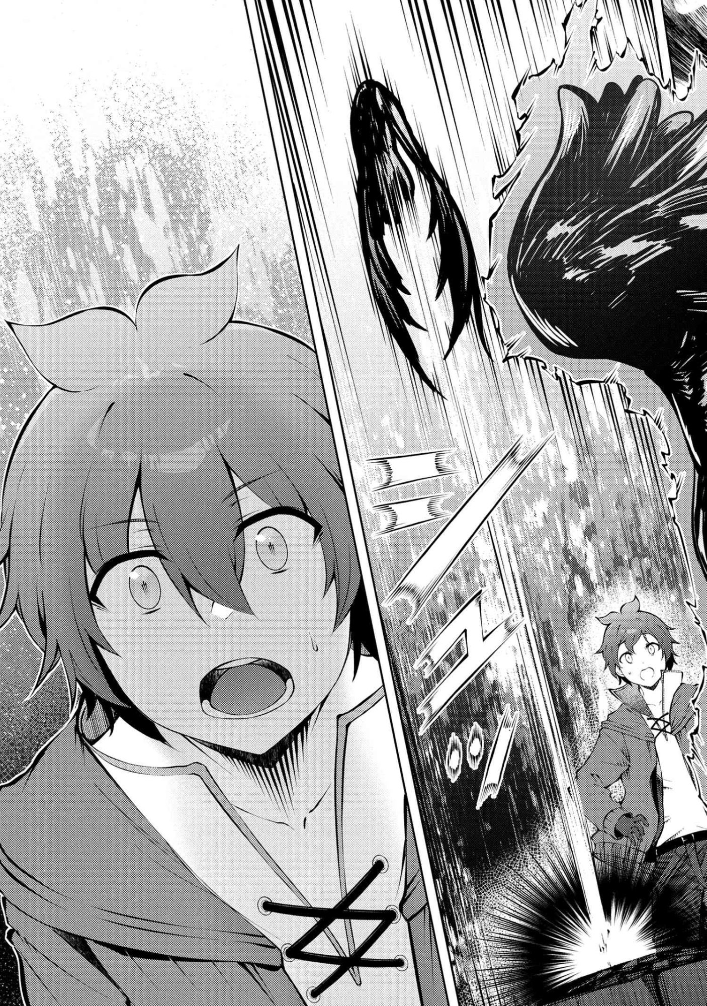 家が燃えて人生どうでも良くなったから、残ったなけなしの金でダークエルフの奴隷を買った。 Chap 26.2 - Next Chap 27.2