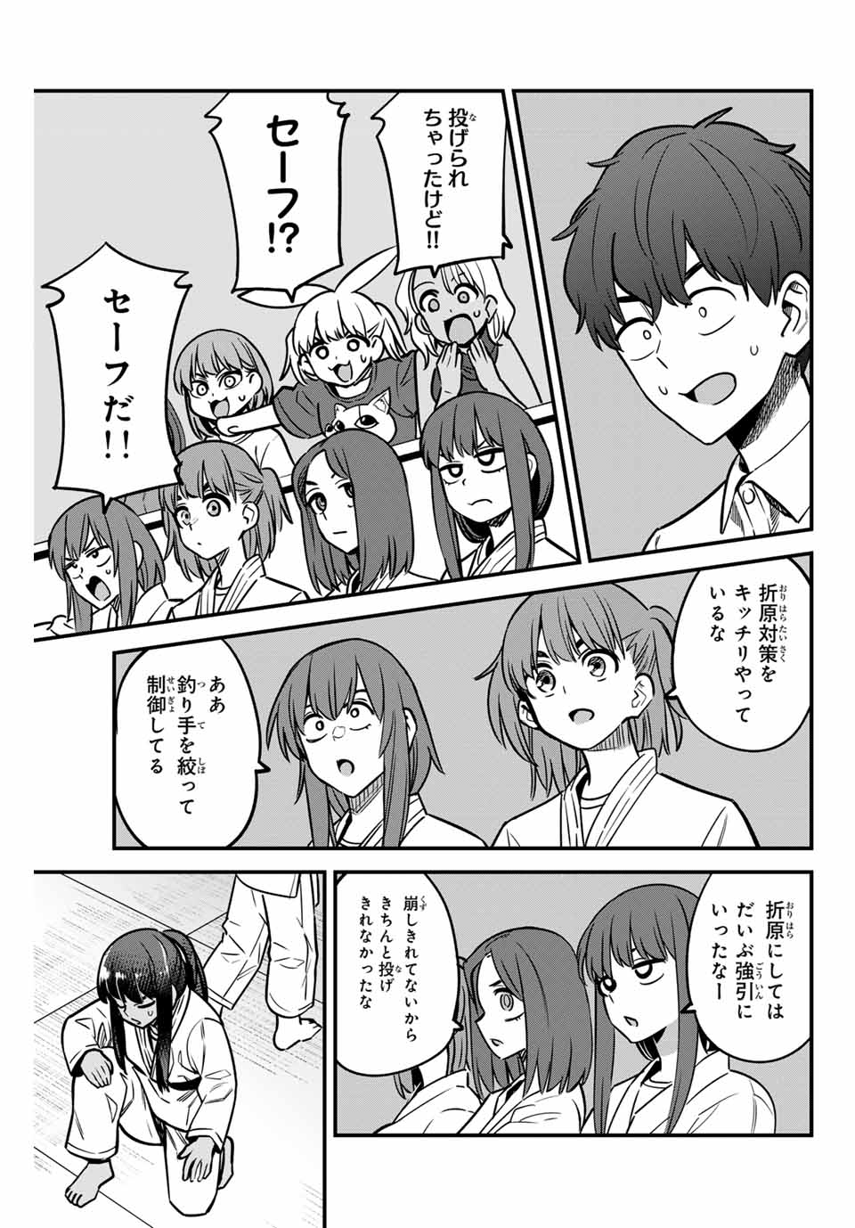 イジらないで、長瀞さん Chap 140 - Next Chap 141