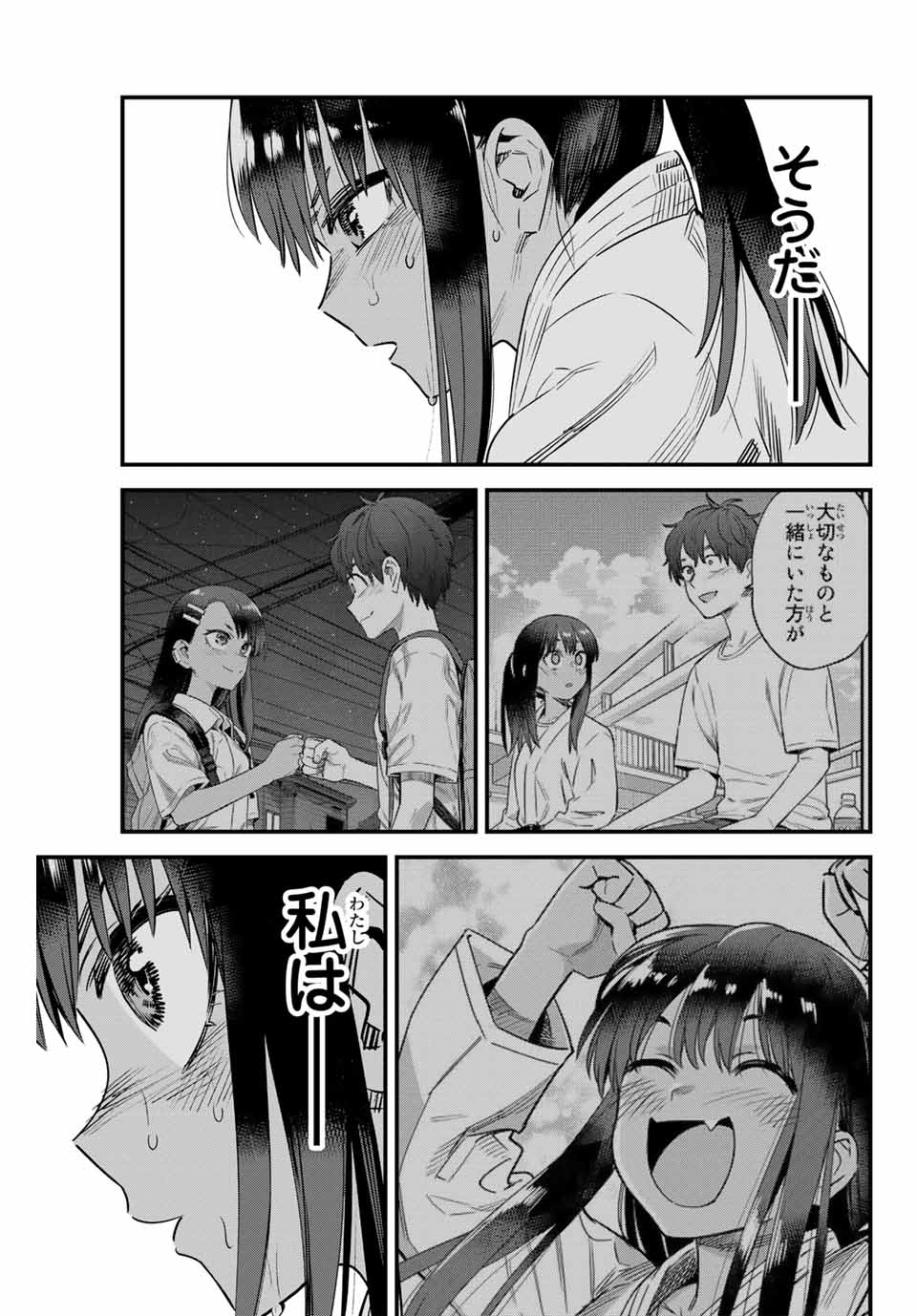 イジらないで、長瀞さん Chap 140 - Next Chap 141