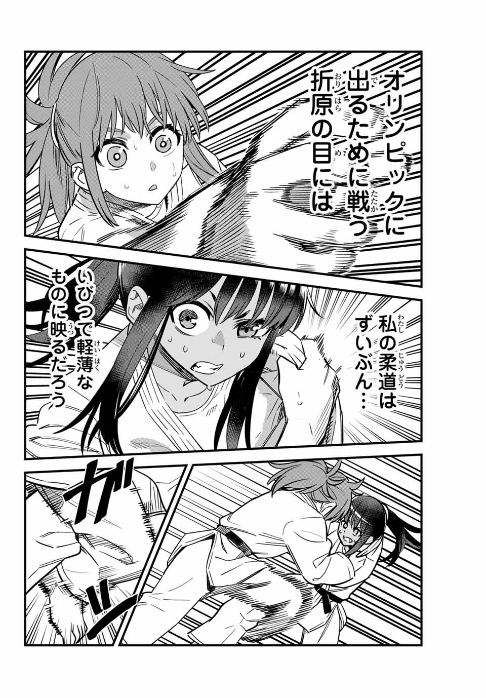 イジらないで、長瀞さん Chap 141 - Next Chap 142