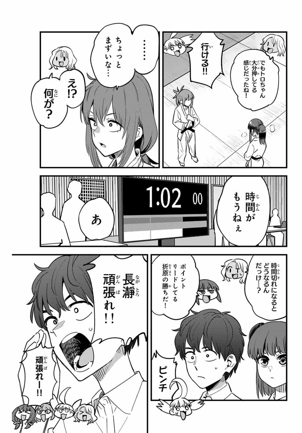 イジらないで、長瀞さん Chap 141 - Next Chap 142