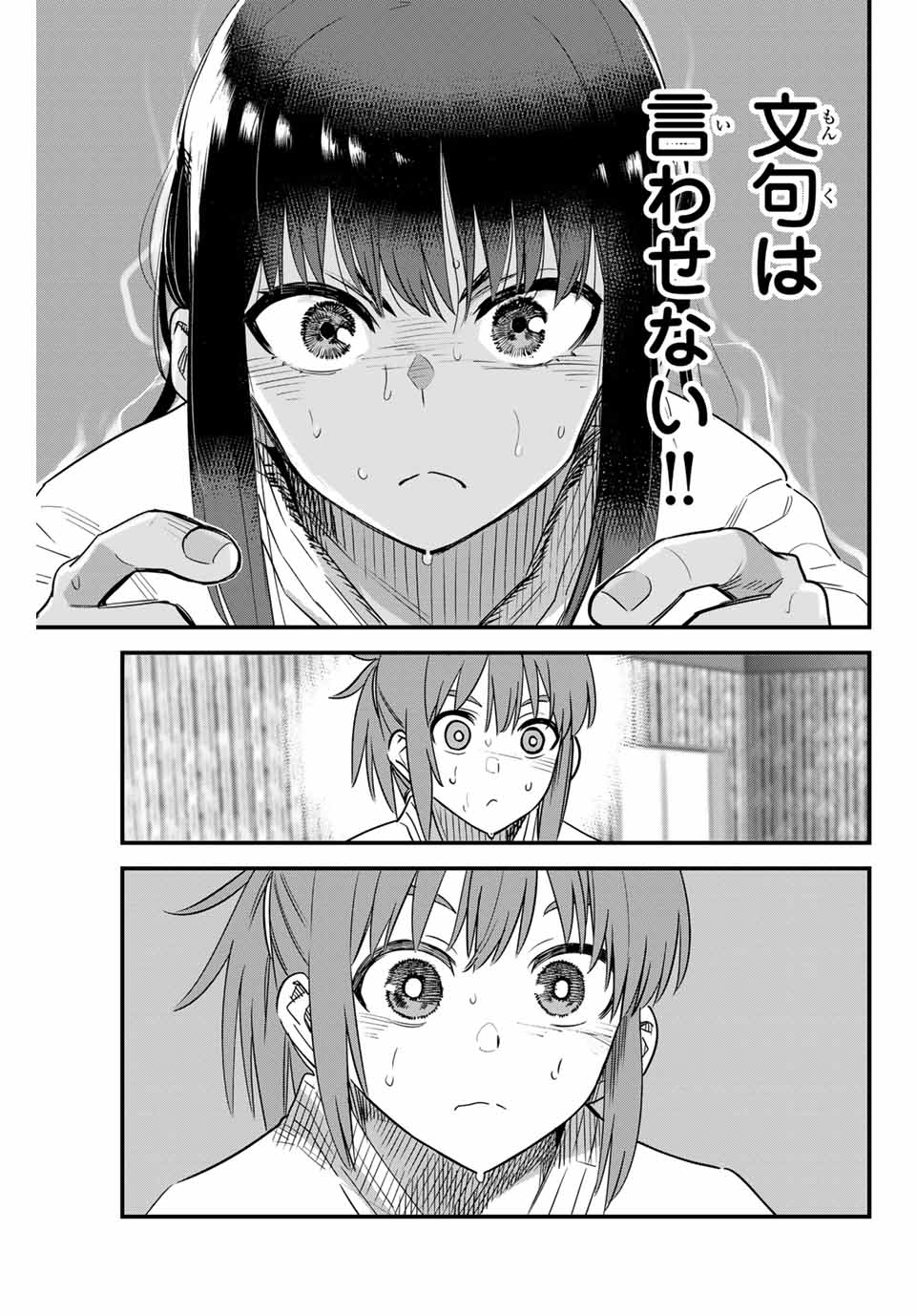 イジらないで、長瀞さん Chap 141 - Next Chap 142