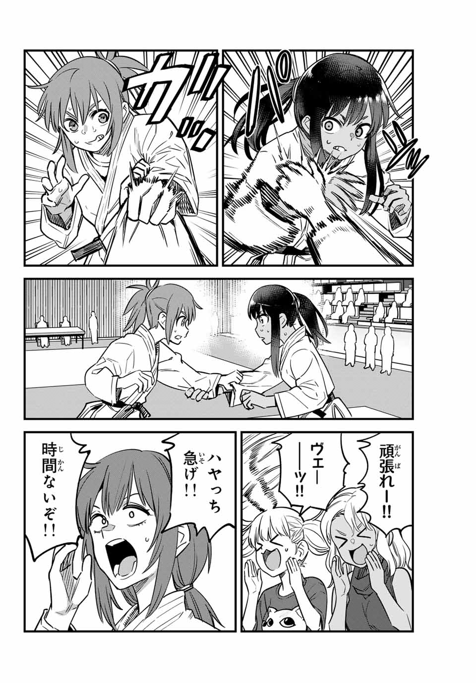 イジらないで、長瀞さん Chap 141 - Next Chap 142