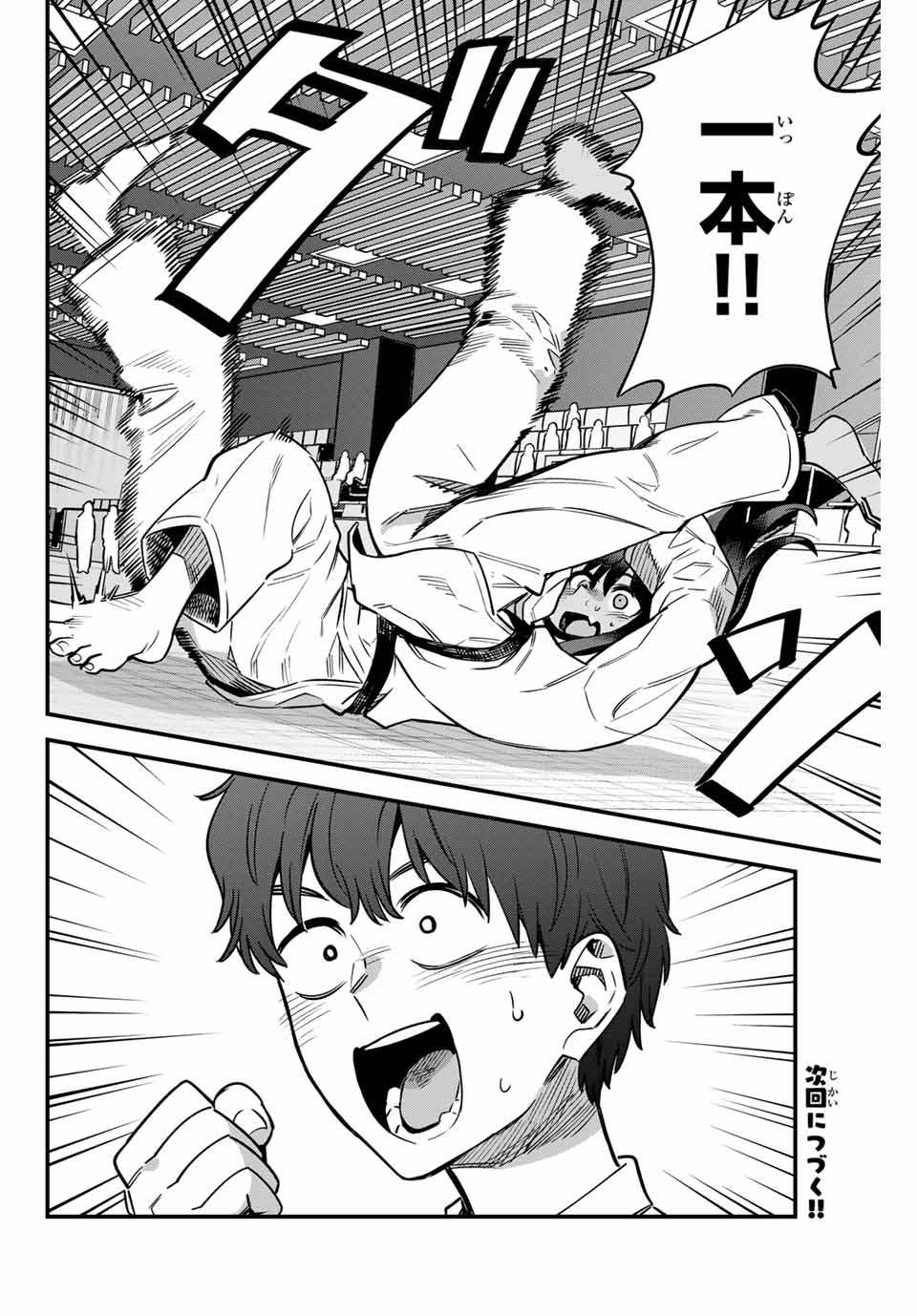 イジらないで、長瀞さん Chap 141 - Next Chap 142