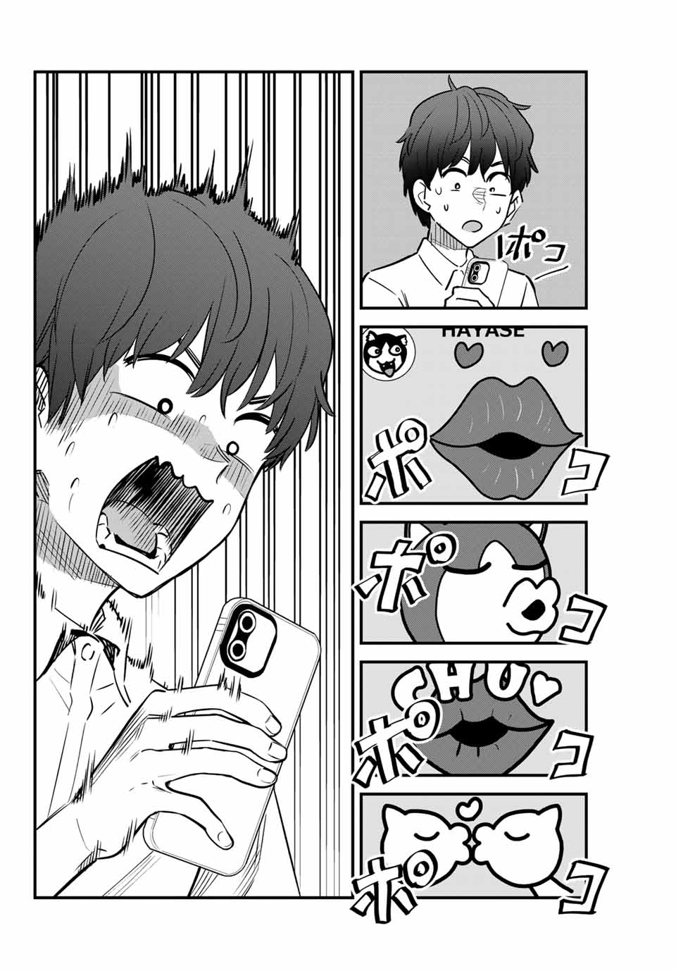 イジらないで、長瀞さん Chap 142 - Next Chap 143