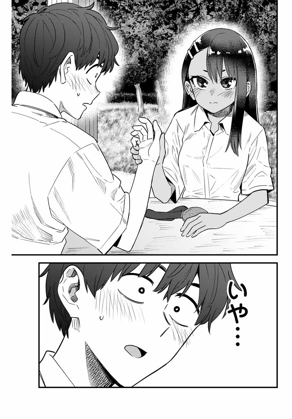 イジらないで、長瀞さん Chap 143 - Next Chap 144