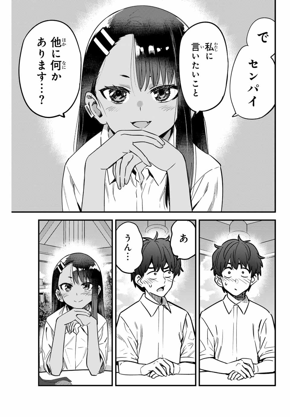 イジらないで、長瀞さん Chap 143 - Next Chap 144