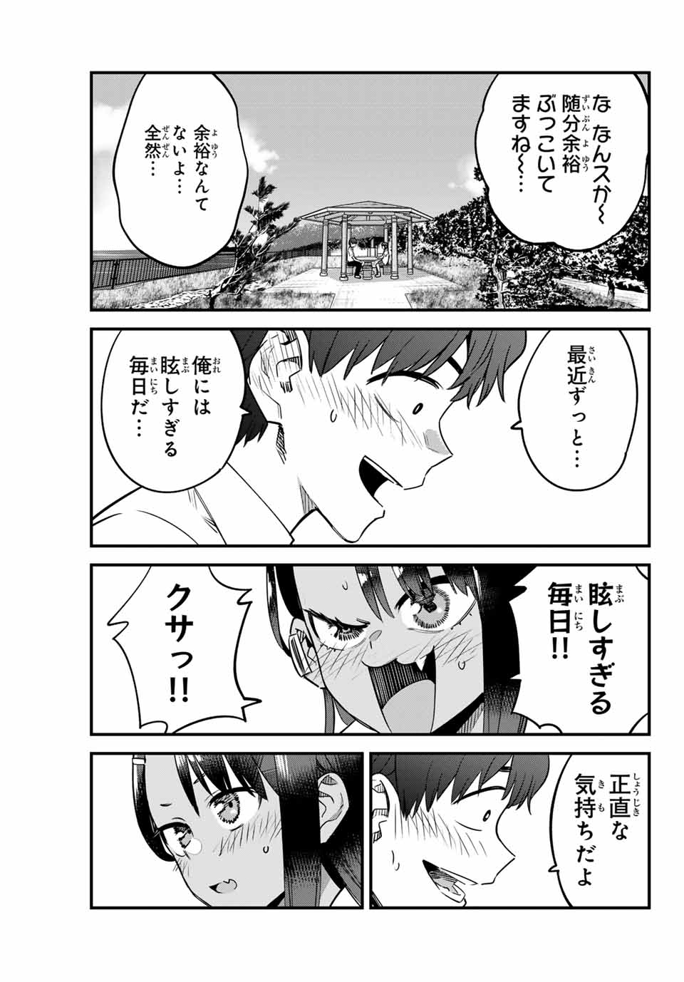 イジらないで、長瀞さん Chap 144 - Next Chap 145