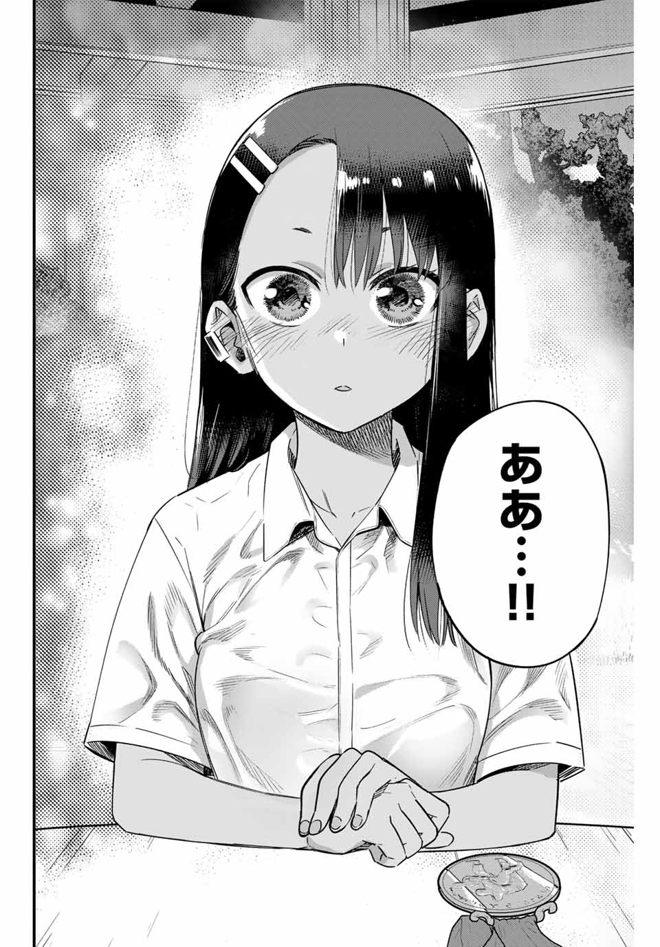 イジらないで、長瀞さん Chap 144 - Next Chap 145