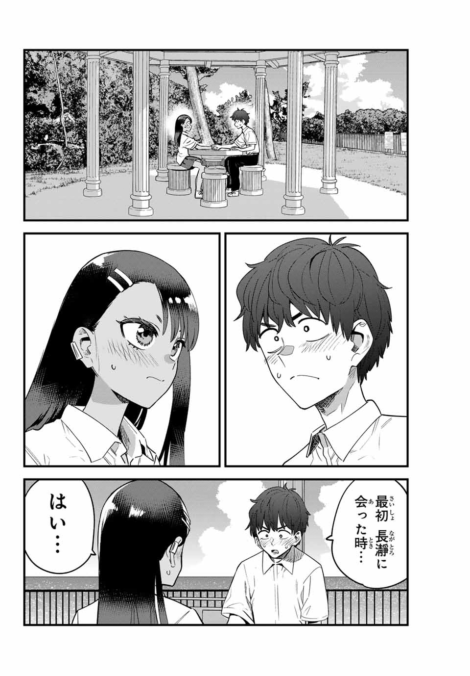 イジらないで、長瀞さん Chap 144 - Next Chap 145