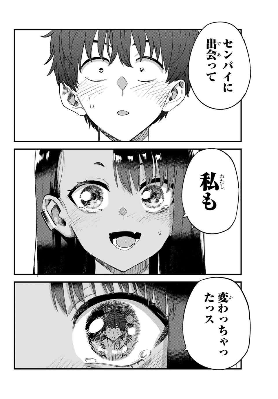 イジらないで、長瀞さん Chap 144 - Next Chap 145
