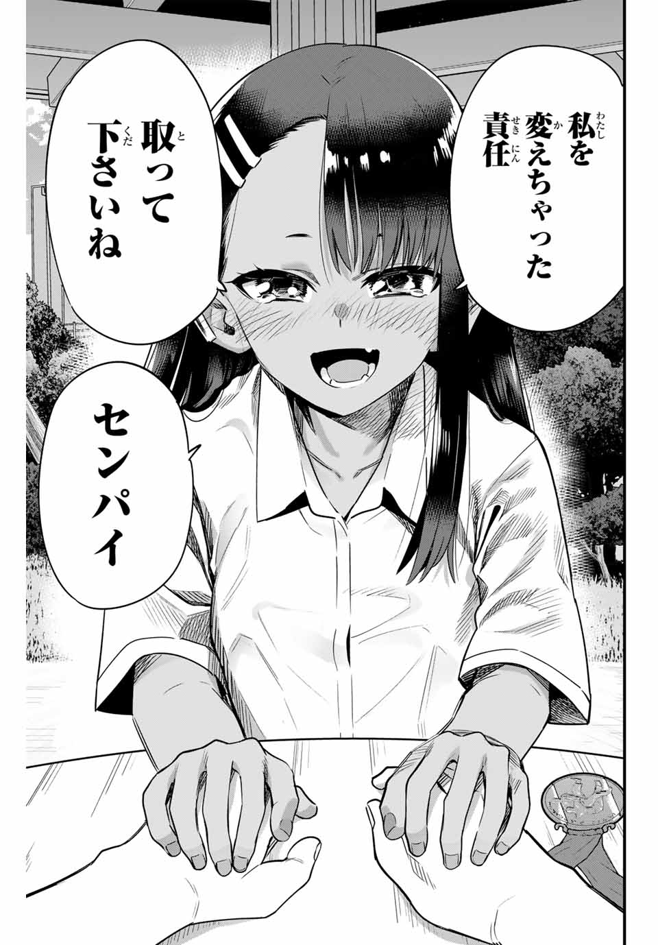 イジらないで、長瀞さん Chap 144 - Next Chap 145