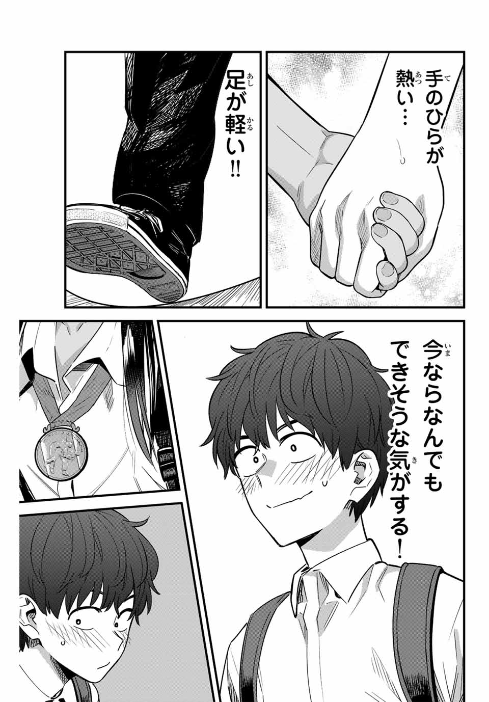 イジらないで、長瀞さん Chap 144 - Next Chap 145